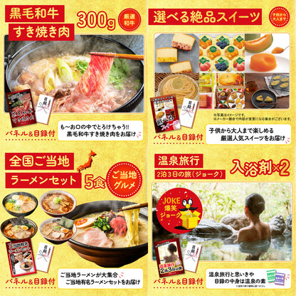 【DVD】近江牛  10点セット(KY-130ddvd)