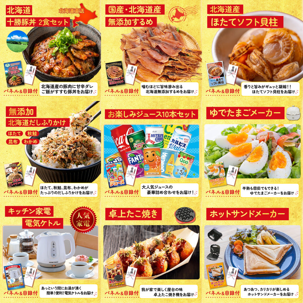 山形県産ウインナー1kg 12点セット