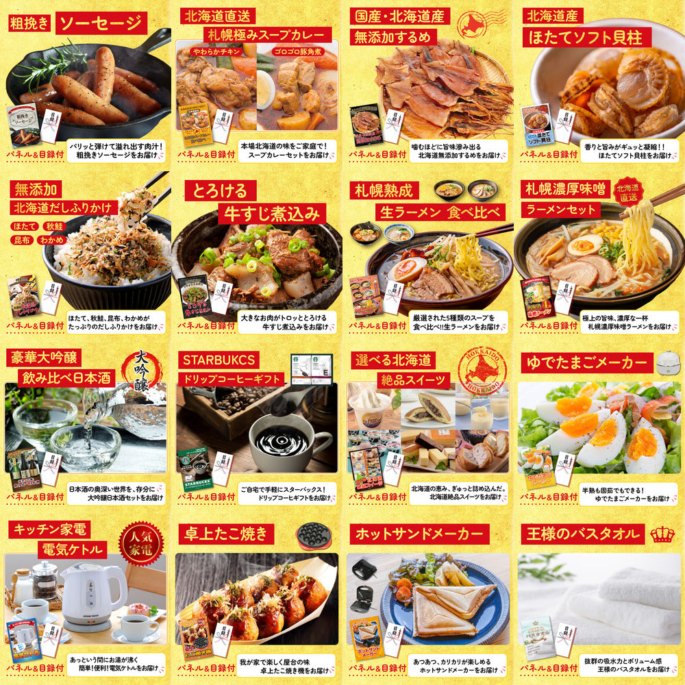 松阪牛切り落とし(部位指定なし) 300g 25点セット