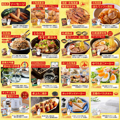 松阪牛切り落とし(部位指定なし) 300g 25点セット