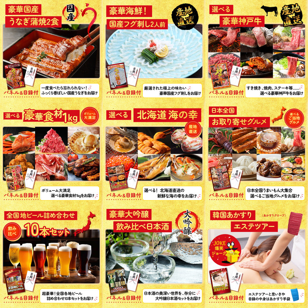 プレイステーション5が目玉の15点セット (KY-669e1)