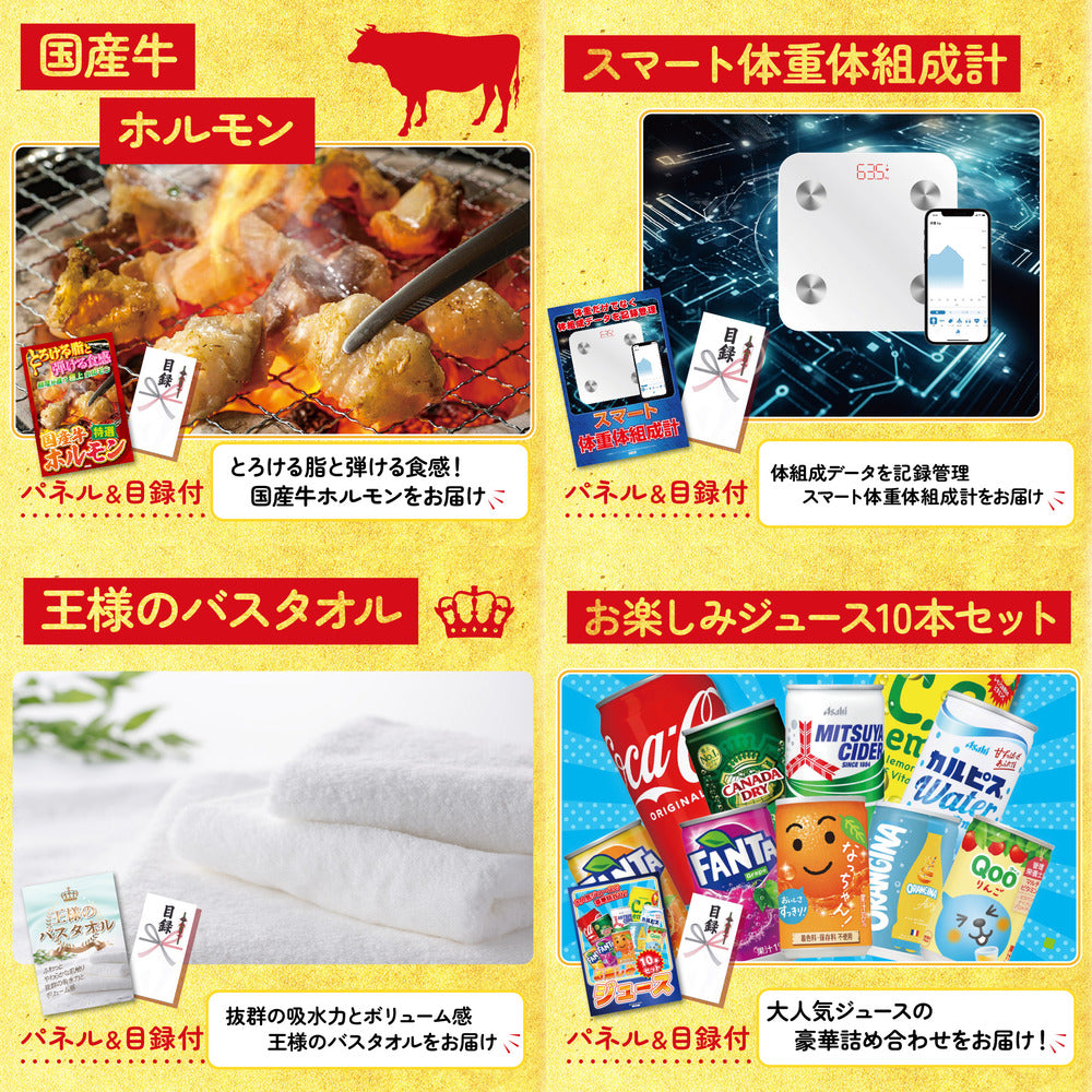 釜茹で紅ズワイガニ 1kg7点セット