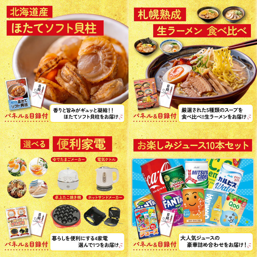 十勝ウィンナーソーセージ 2袋7点セット