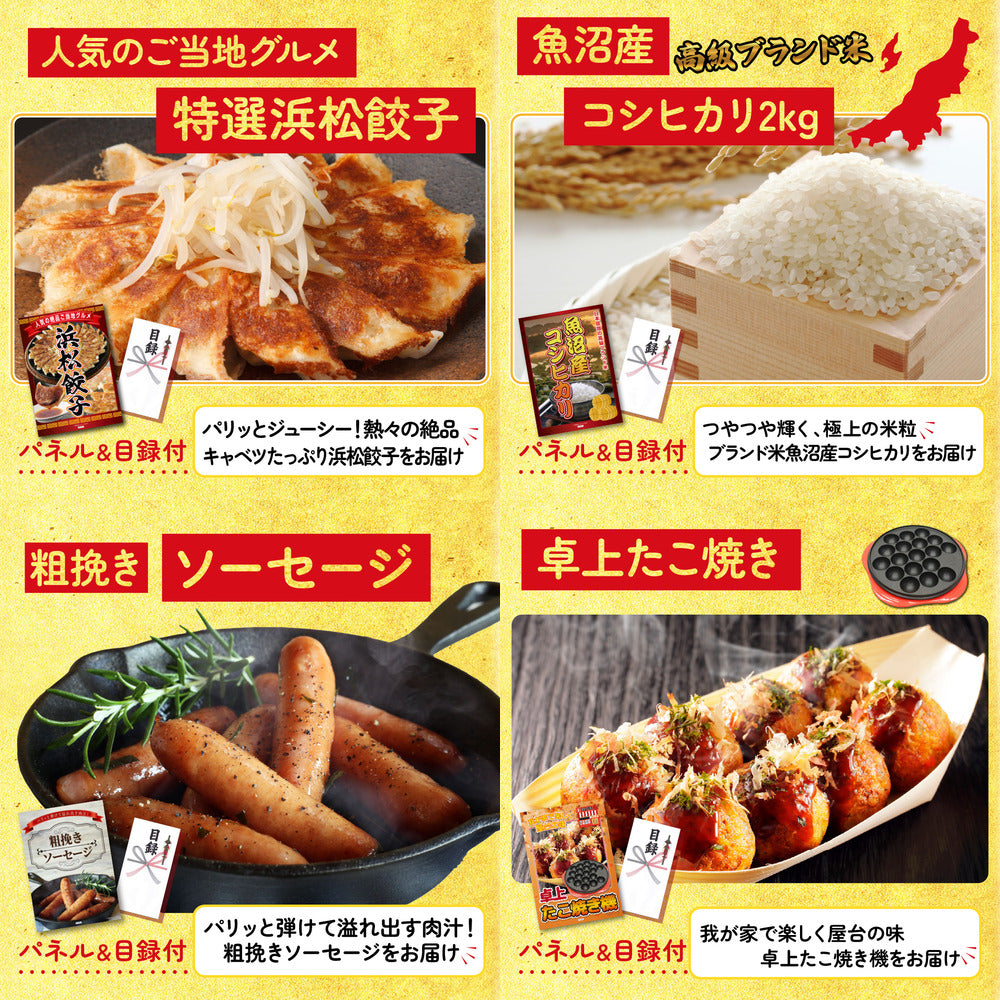 選べる国産和牛ステーキ7点セット