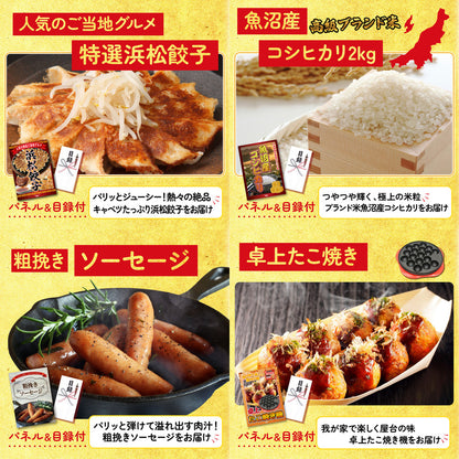 選べる国産和牛ステーキ7点セット