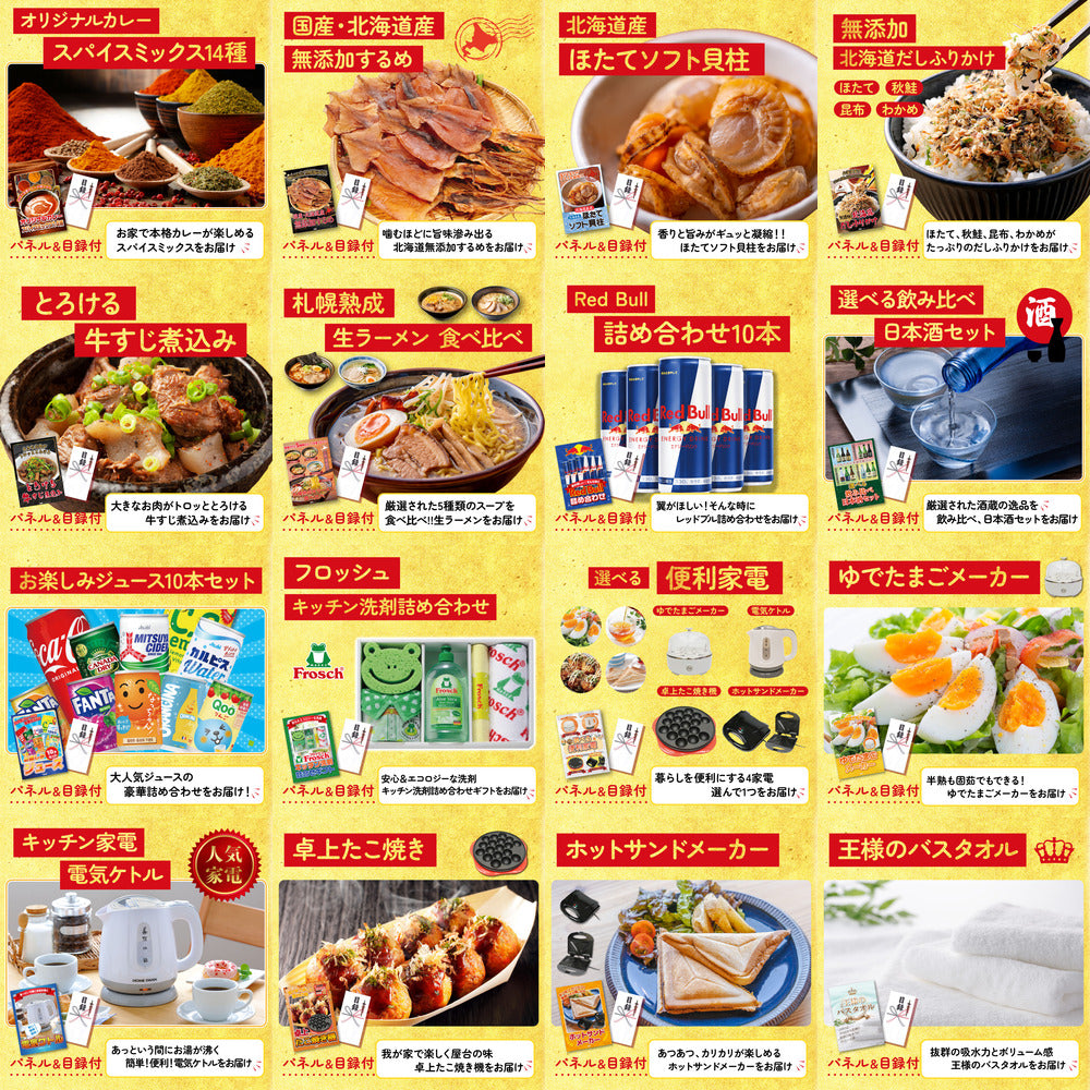 釜茹で紅ズワイガニ 1kg 30点セット