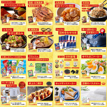 釜茹で紅ズワイガニ 1kg 30点セット