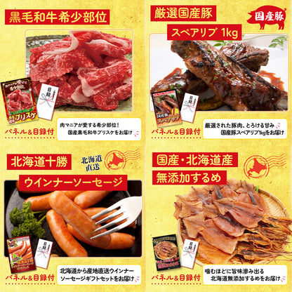 伊勢海老 500g（bbq-001-7-5）7点セット