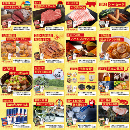 折り畳み自転車(MG-CM16L) 25点セット(KY-111)