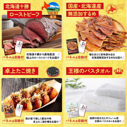 山形県産ウインナー1kg7点セット