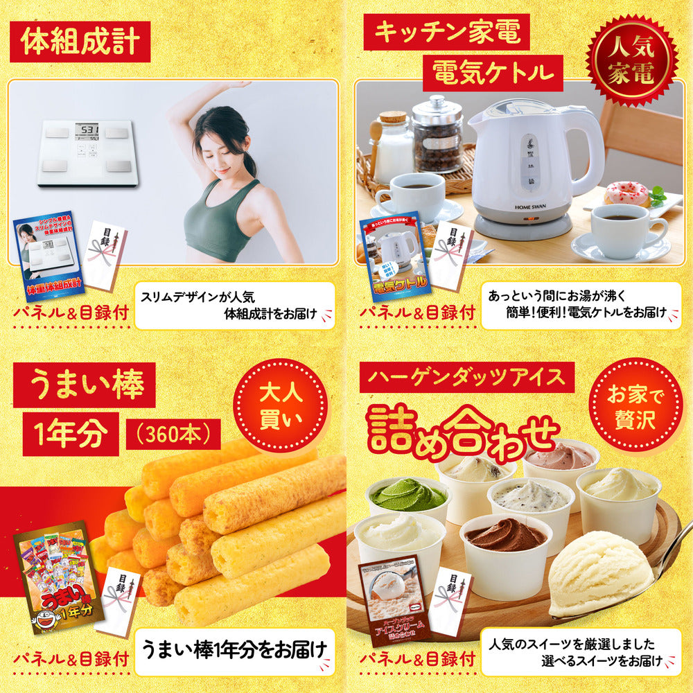 特選米沢牛10点セット