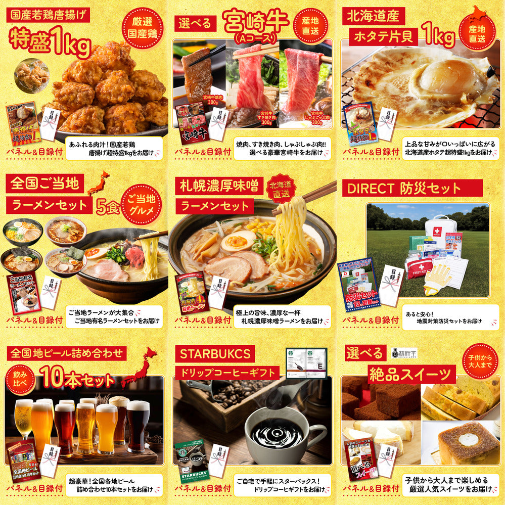 DIRECT 防災グッズセット 15点セット(KY-663)