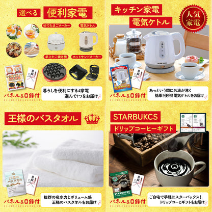 宮崎牛すきやき肉(バラ300g)10点セット