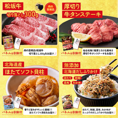 Nintendo SWITCH 2 7点セット