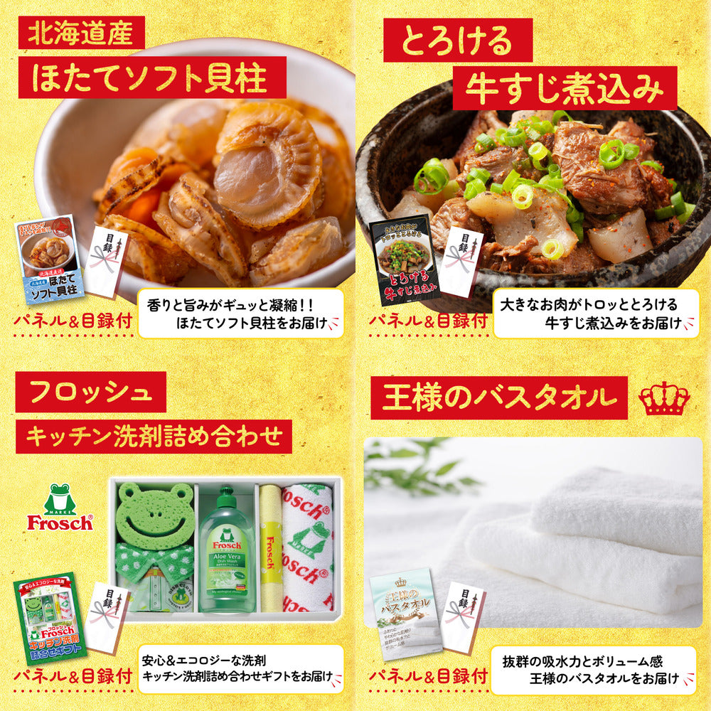 選べる宮崎牛 Aコース10点セット