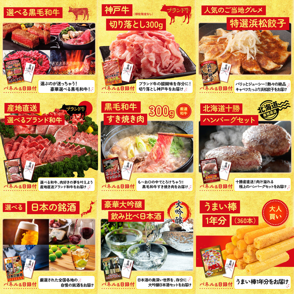 松阪牛 1kg 15点セット(KY-221)