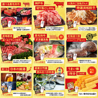 松阪牛 1kg 15点セット(KY-221)