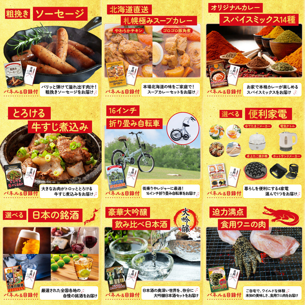 折り畳み自転車(MG-CM16L) 15点セット(KY-111)