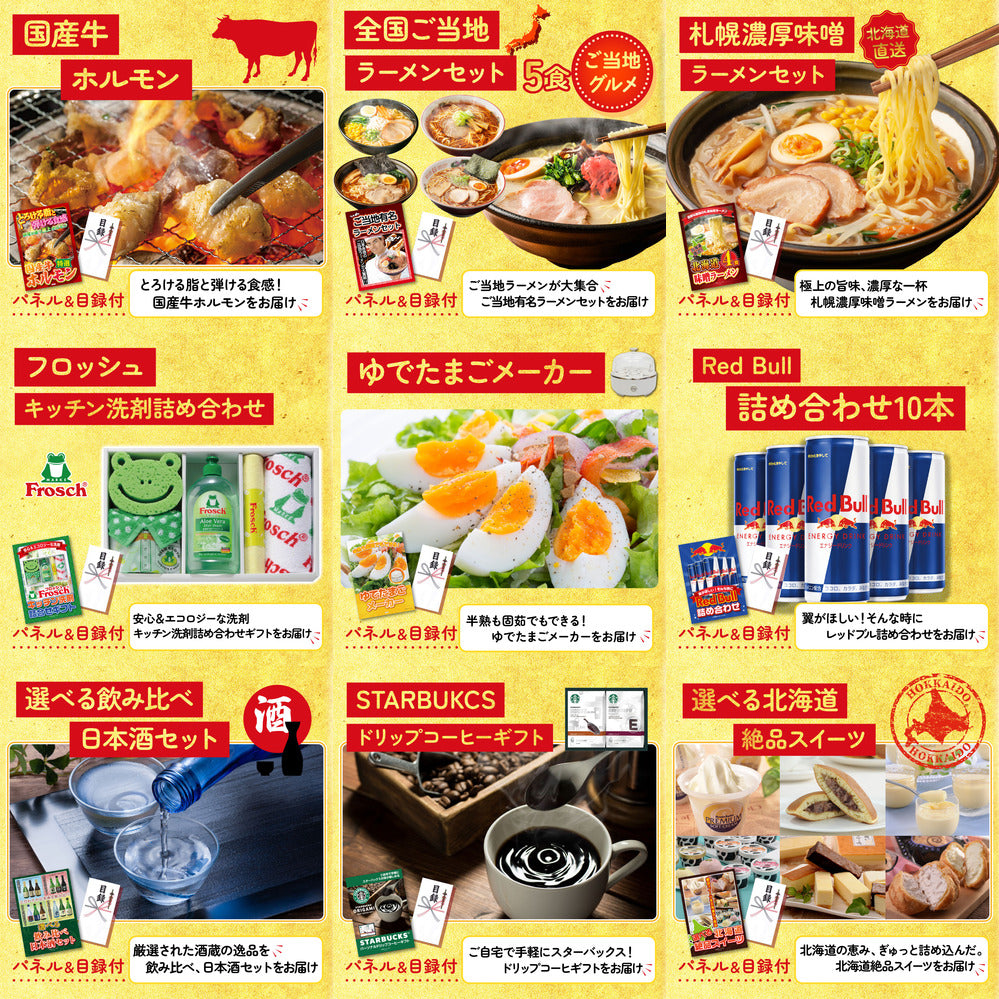 近江牛 切落しバラ400ｇ12点セット