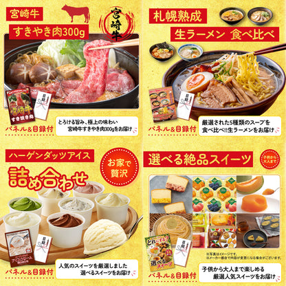 黒毛和牛 豪快１ポンドステーキ 10点セット(KY-684)