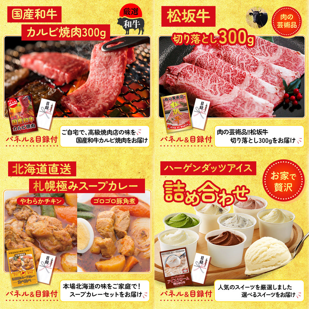 国産ふぐ刺し 2人前(NS1783T)7点セット