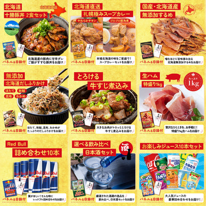 ネスカフェ バリスタ 20点セット(KY-238)