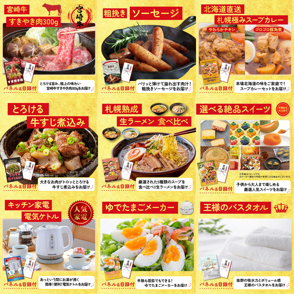 厚切り牛たんステーキ 12点セット