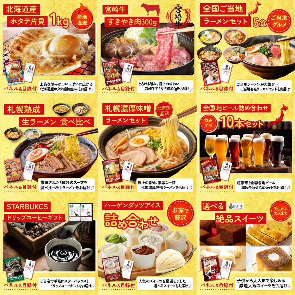 餃子100個(10個入×10) 20点セット(KY-256)