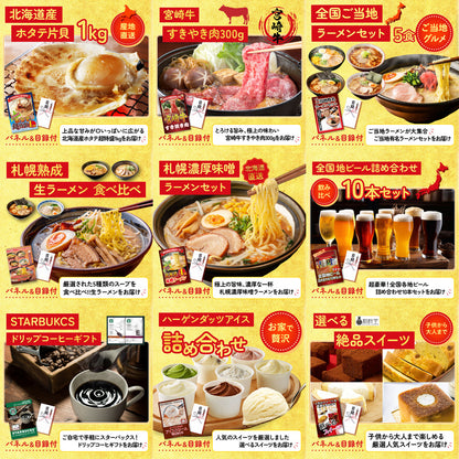 餃子100個(10個入×10) 20点セット(KY-256)