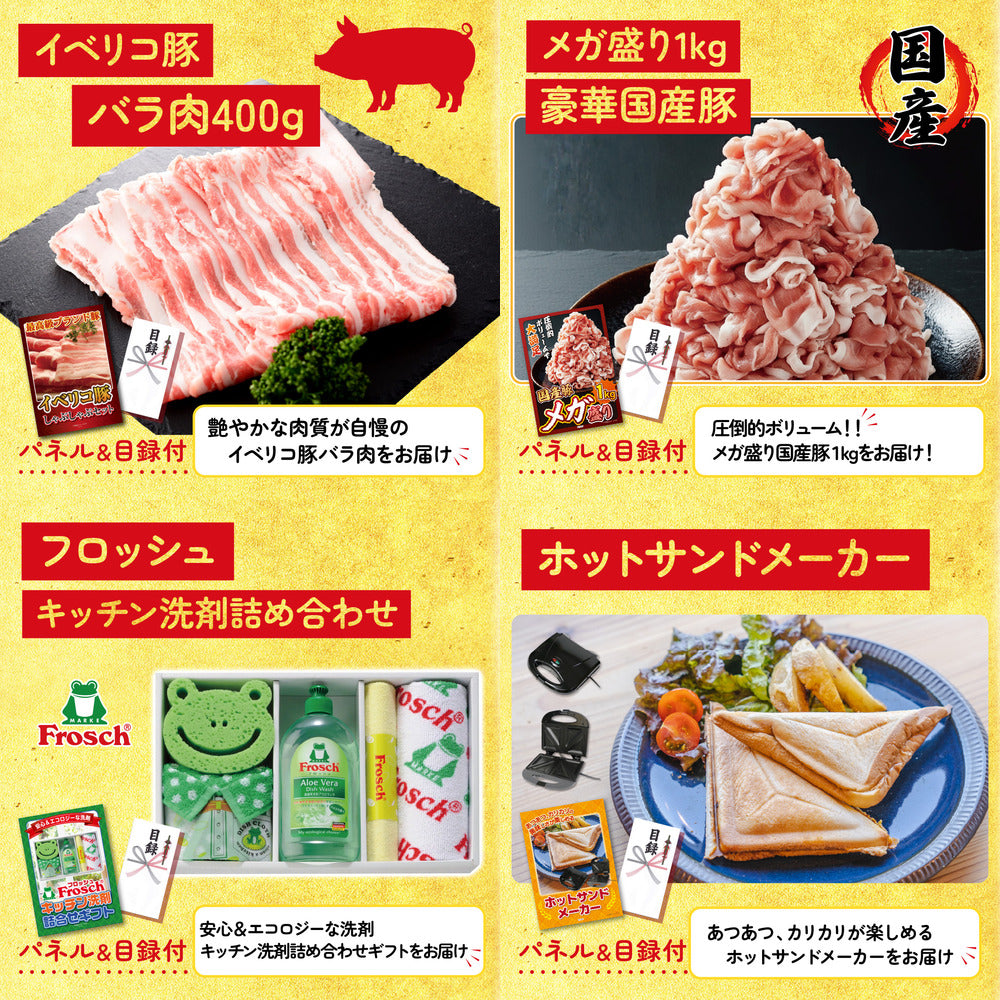 食用ワニの肉(前足・後ろ足)7点セット