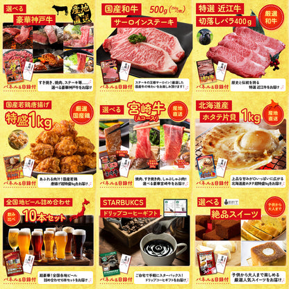 黒毛和牛サーロイン 塊ブロック肉 1kg 12点セット(KY-683)