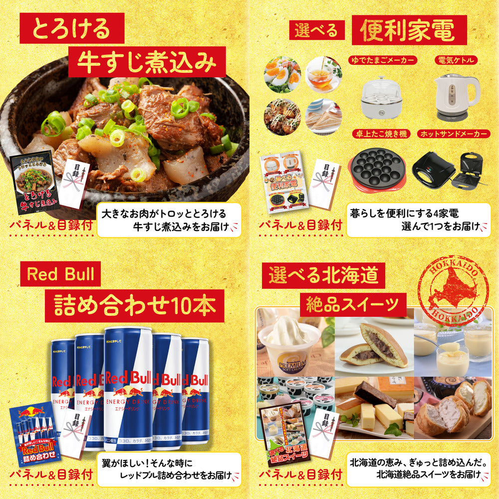 近江牛 切落しバラ400ｇ10点セット