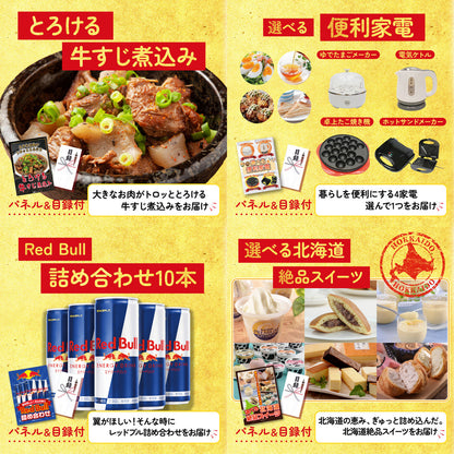 近江牛 切落しバラ400ｇ10点セット