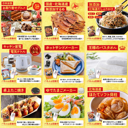 黒毛和牛サーロイン 塊ブロック肉 1kg 15点セット