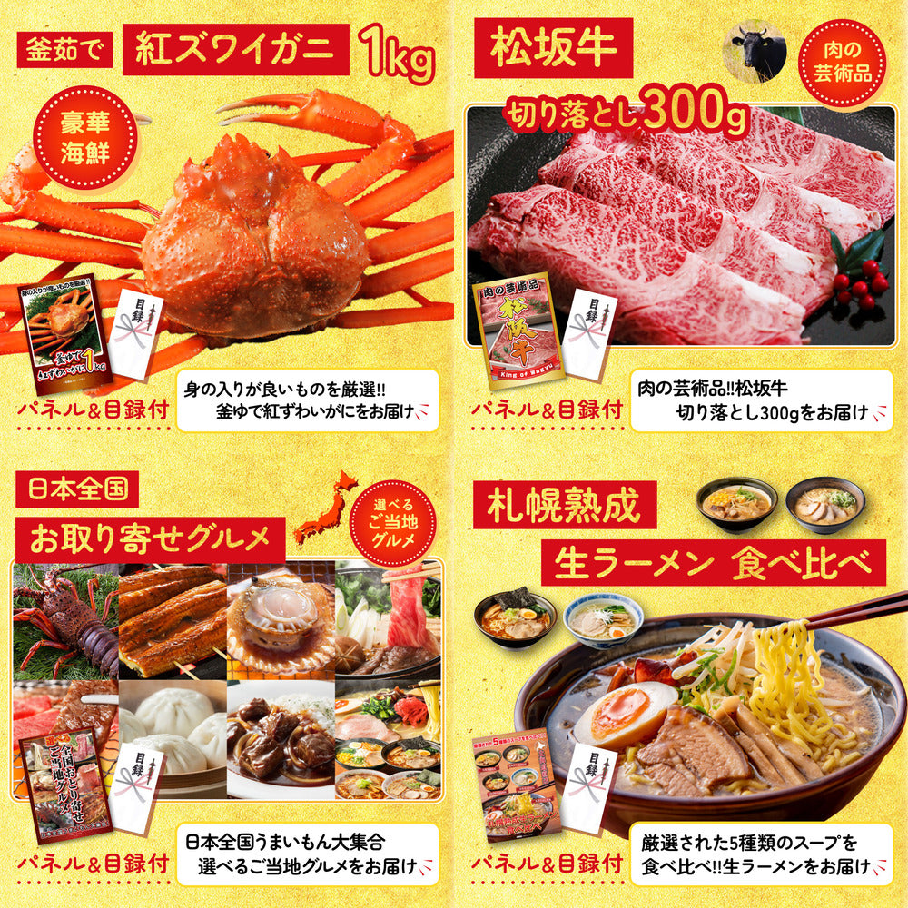 タラバガニ超特大1kg前後 7点セット(KY-413)