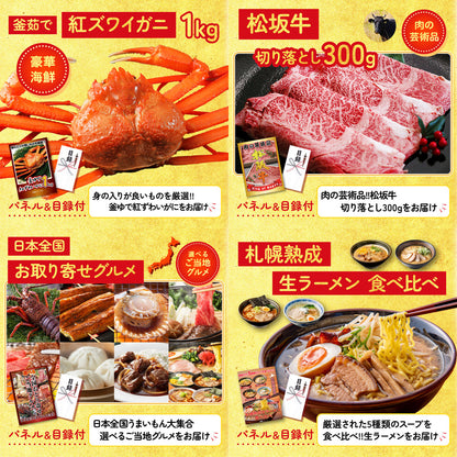 タラバガニ超特大1kg前後 7点セット(KY-413)