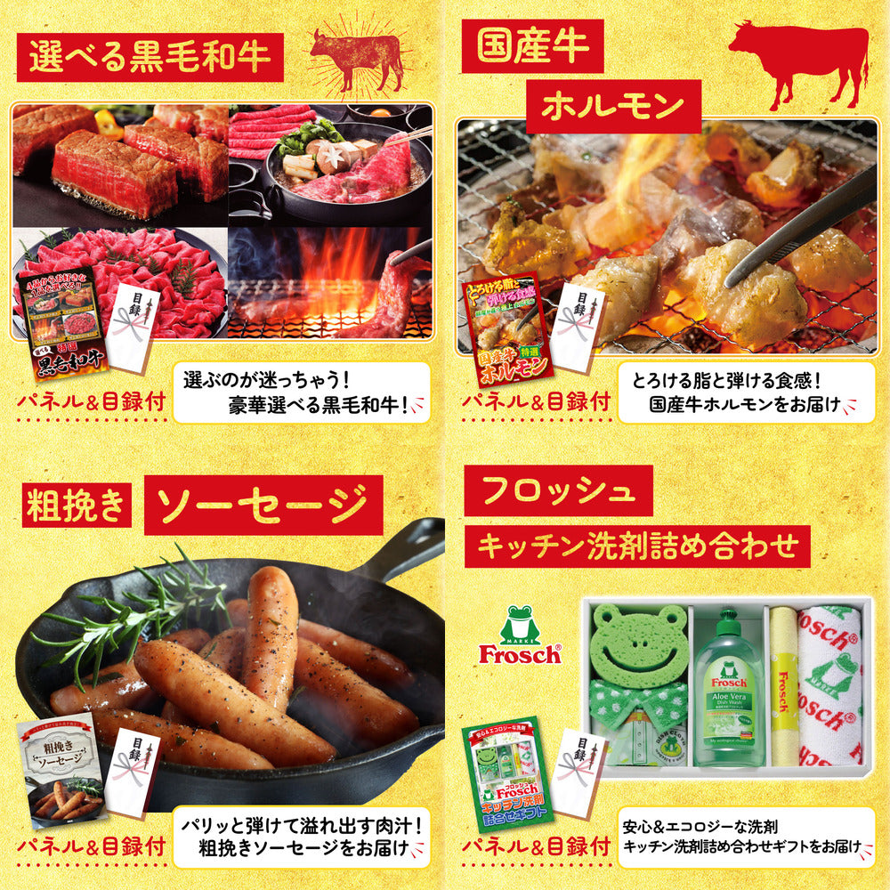 国産ふぐ刺し 2人前(NS1783T)7点セット