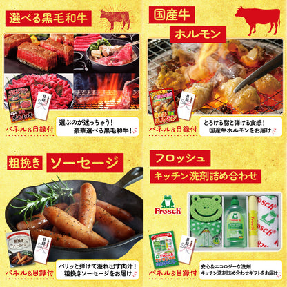 国産ふぐ刺し 2人前(NS1783T)7点セット