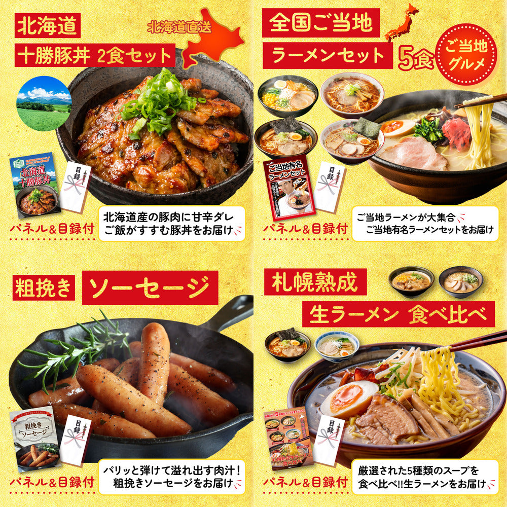 選べるブランド和牛10点セット