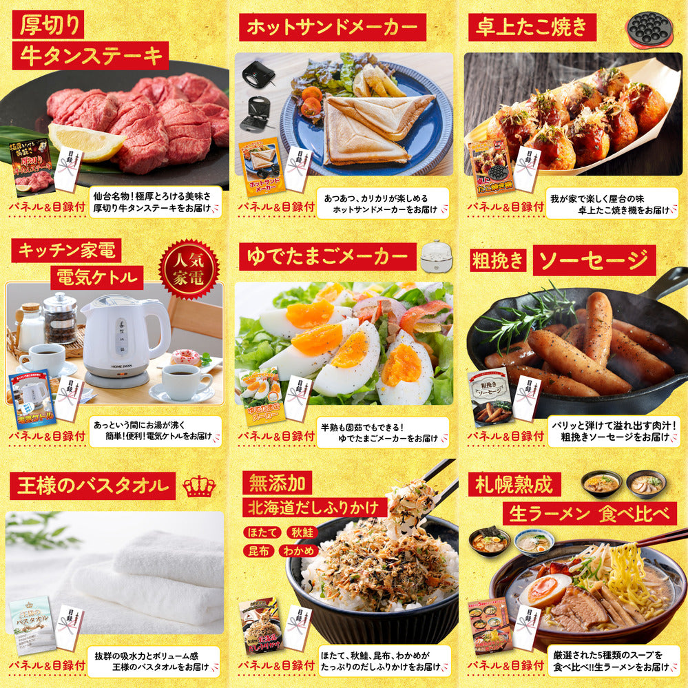 Nintendo SWITCH 2 15点セット