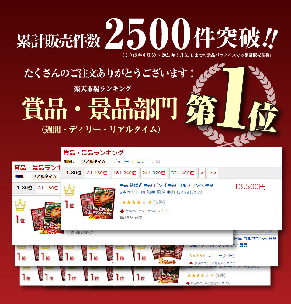 ズワイガニ1㎏と黒毛和牛1㎏の2点セット