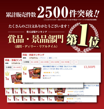 ズワイガニ1㎏と黒毛和牛1㎏の2点セット