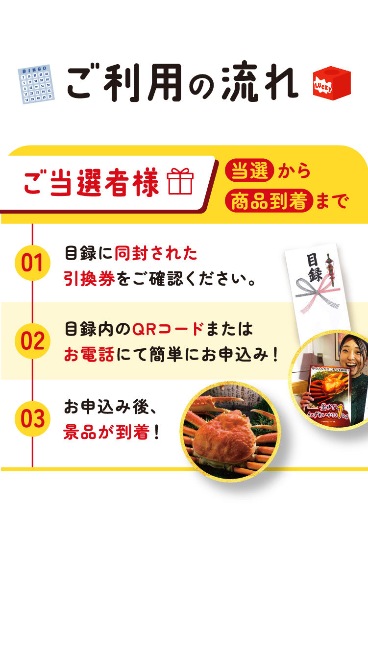 【単品】インパクト大！釜ゆで紅ズワイガニ特盛り1㎏