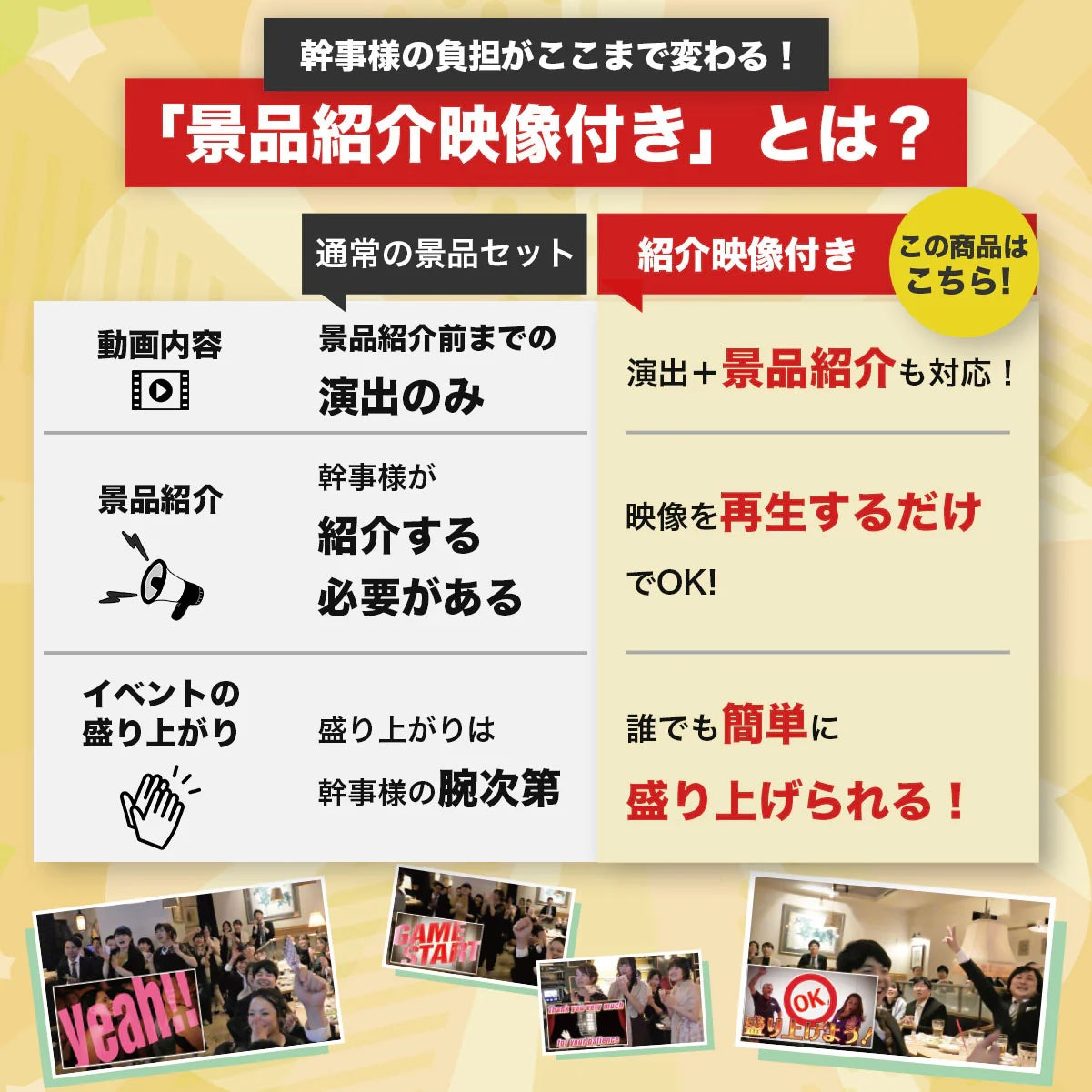 【DVD】近江牛  10点セット(KY-130ddvd)