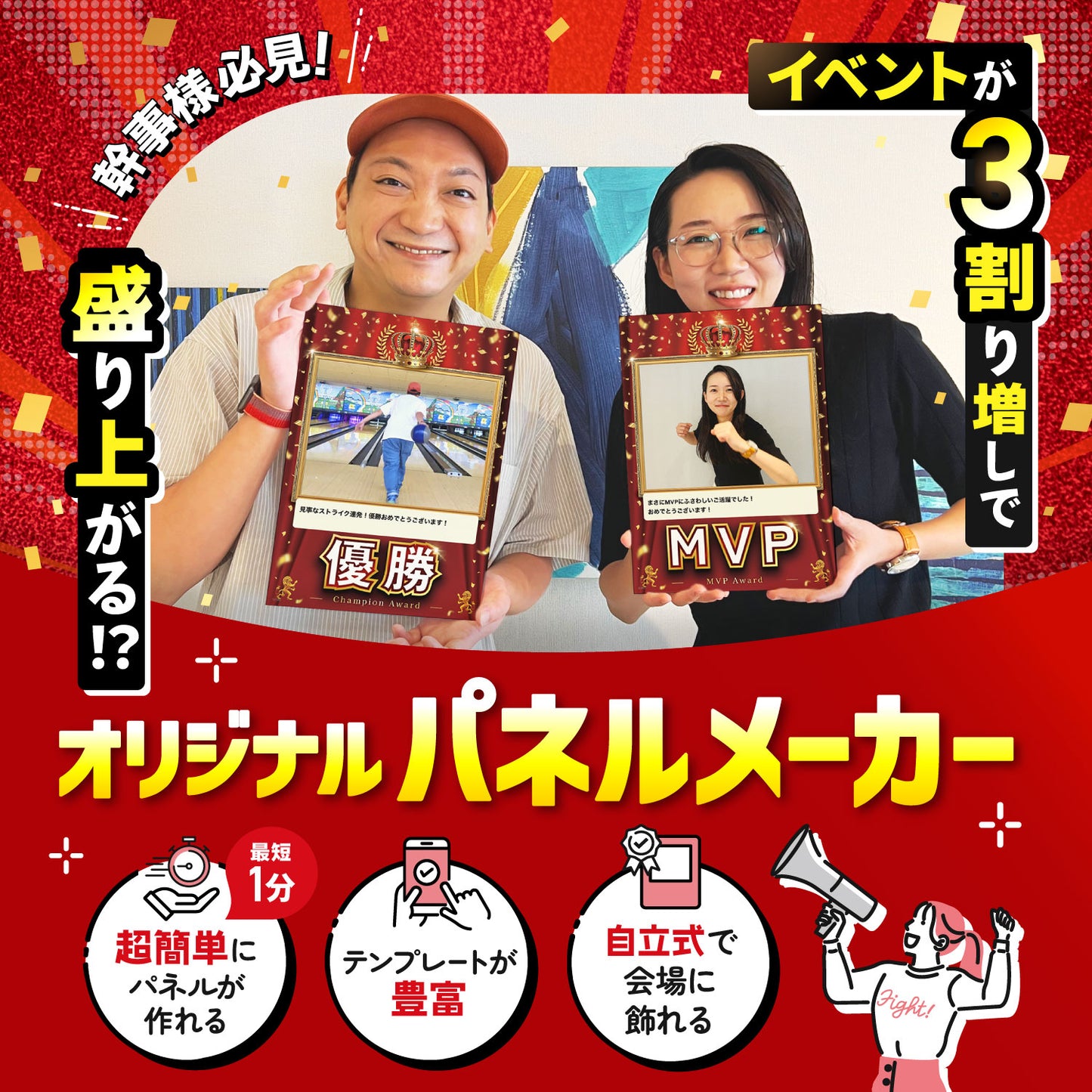 【単品】 オリジナルパネル