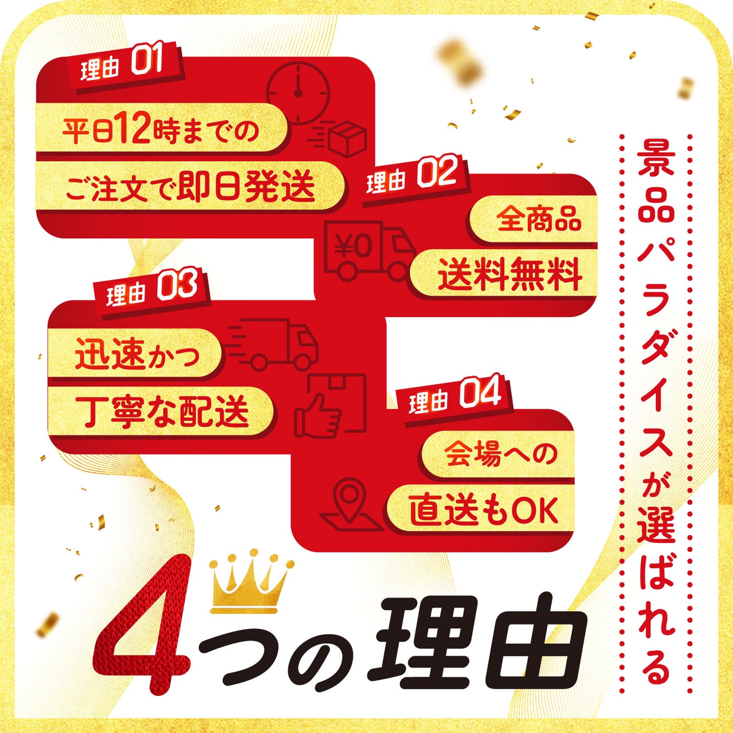 【単品】 オリジナルパネル