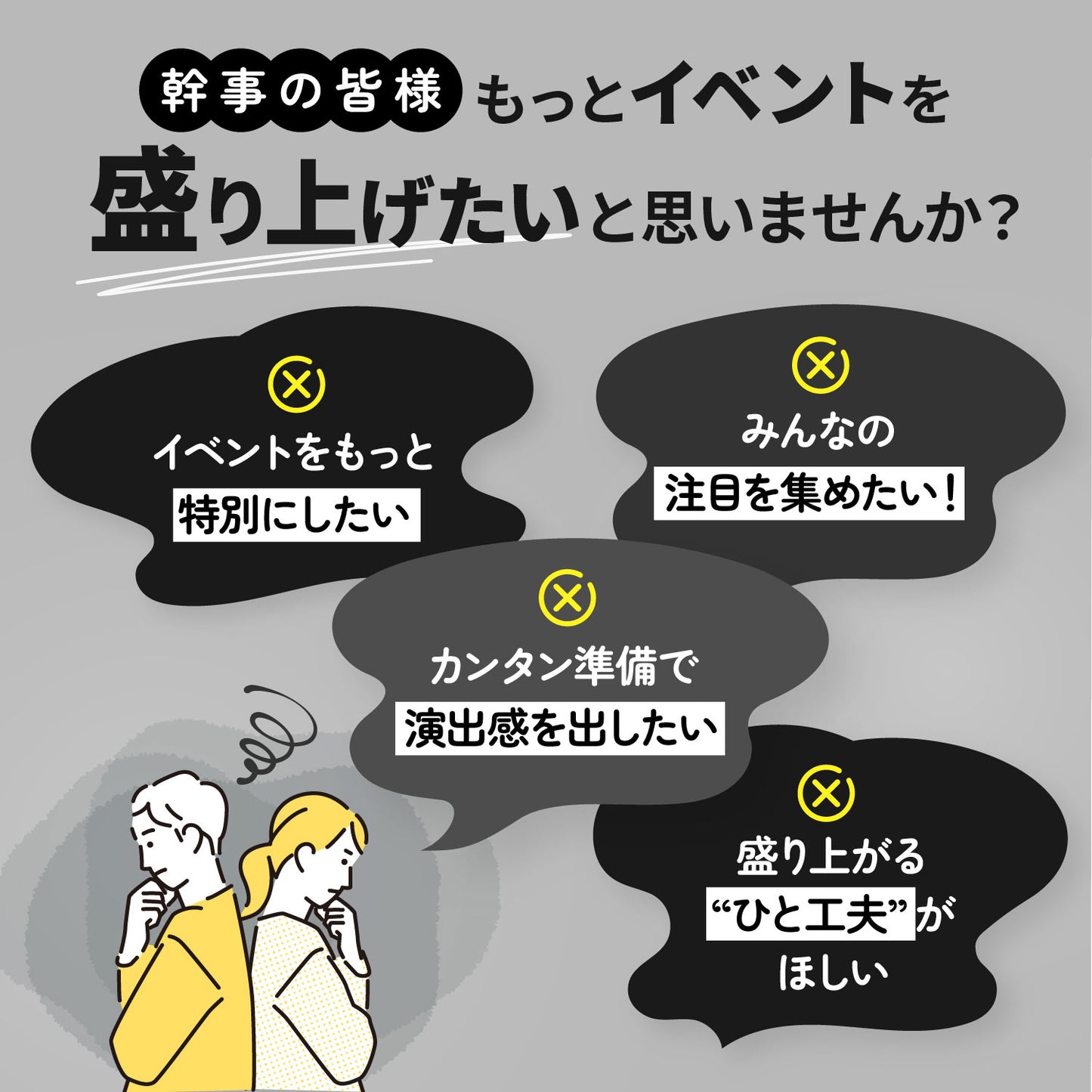 【単品】 オリジナルパネル