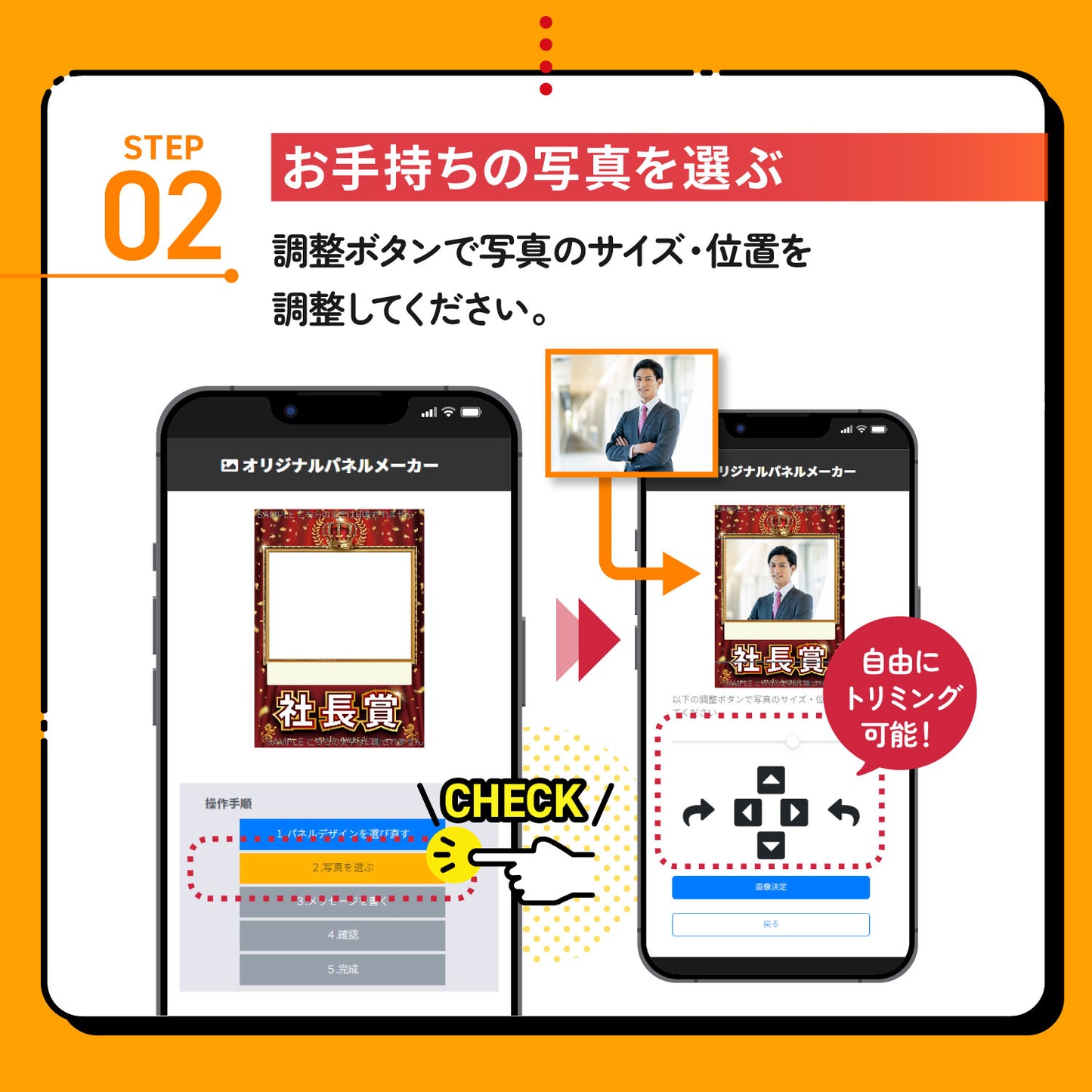 【単品】 オリジナルパネル