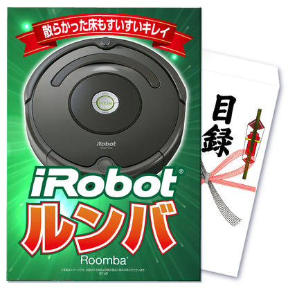 【単品】iRobotのお掃除ロボット、ルンバ【パネル・目録付き】