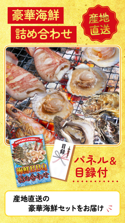景品 ダイソンクリーナーが目玉！カニ、和牛、家電、ラーメンなど15点セット